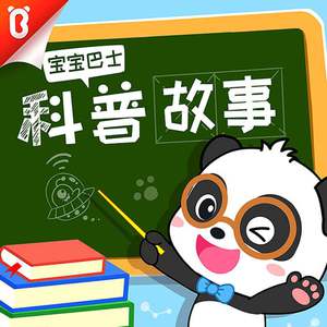 美国大片ppt免费少女
